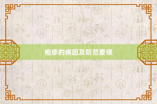 北京科兴疫苗假疫苗事件激发存眷